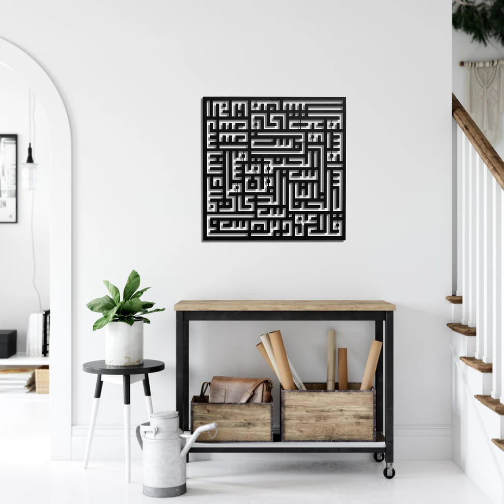 Modern Wall Décor Panel