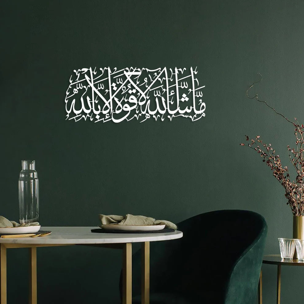 Modern Luxury Wall Décor Panel