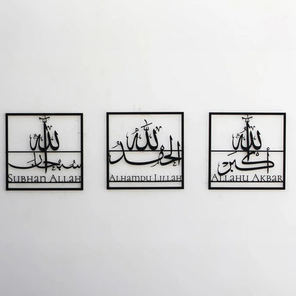 Premium Wall Décor Panel