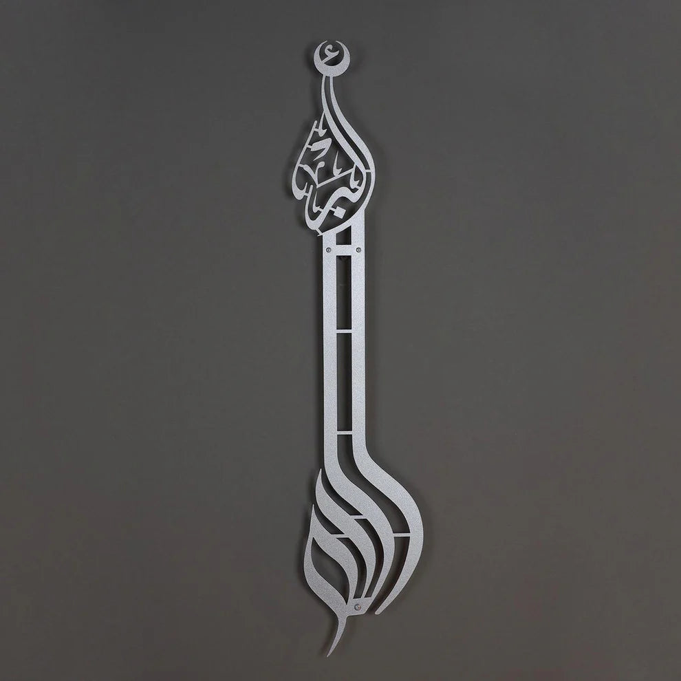 Elegant Wooden Wall Décor Panel