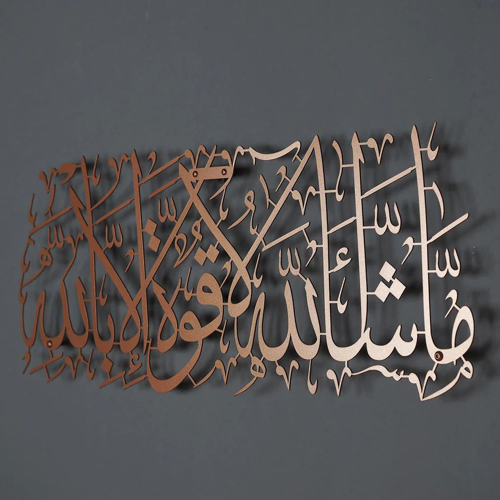 Modern Luxury Wall Décor Panel