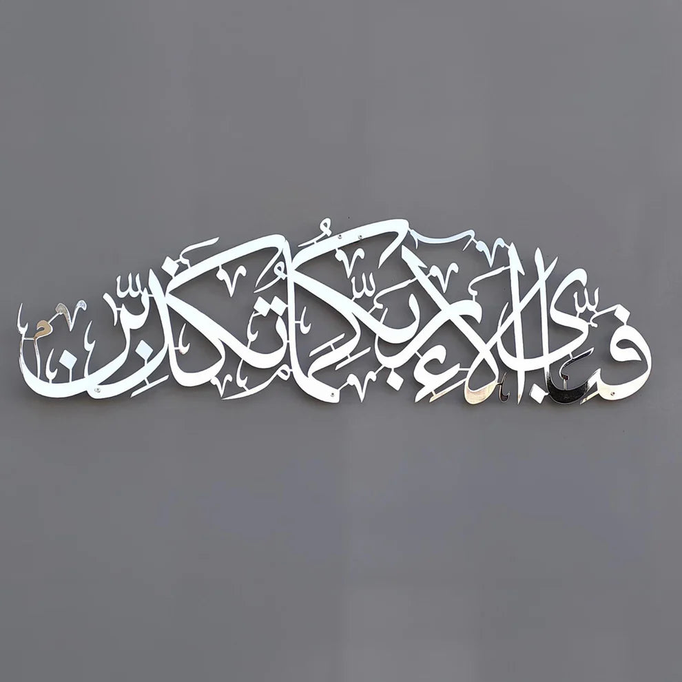 Elegant Decorative Wall Panel