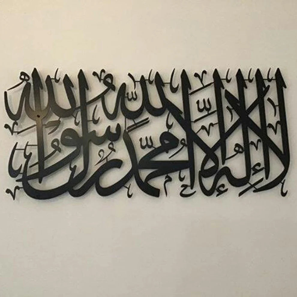 Modern Elegant Wall Décor Panel