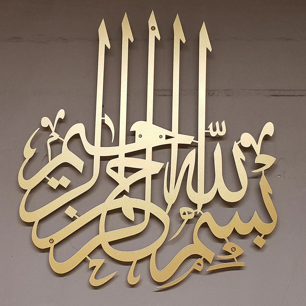 Premium Modern Wall Décor Panel