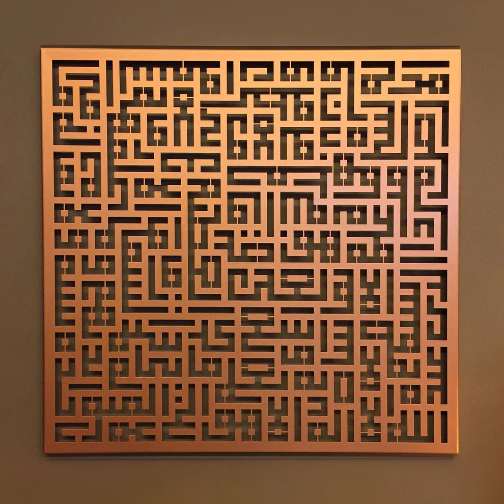Luxury Contemporary Wall Décor Panel