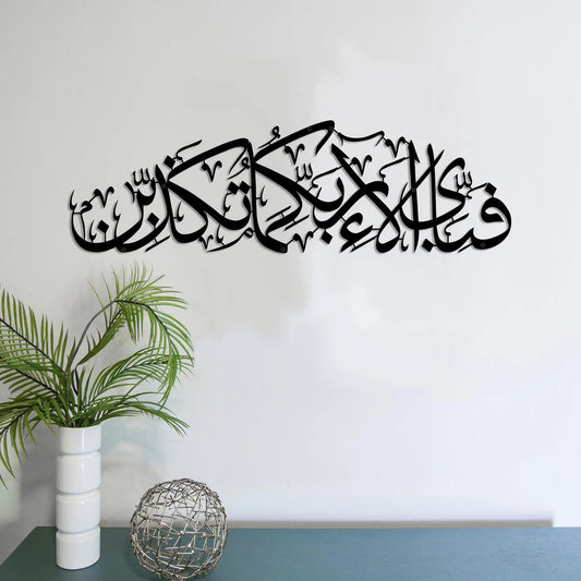 Elegant Decorative Wall Panel