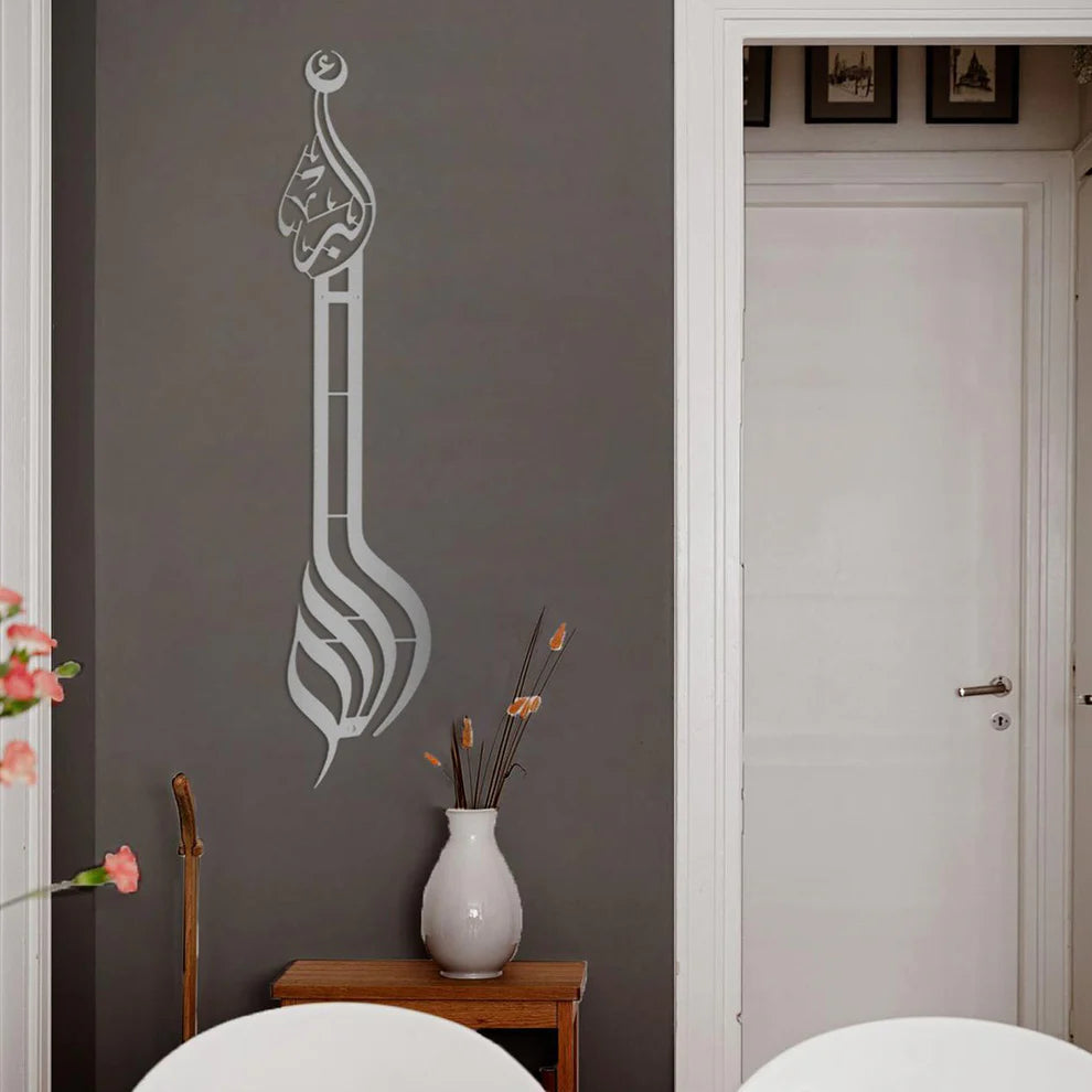 Elegant Wooden Wall Décor Panel