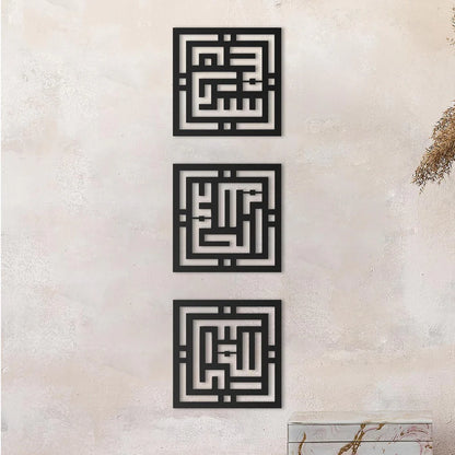 Contemporary Decorative Wall Panel