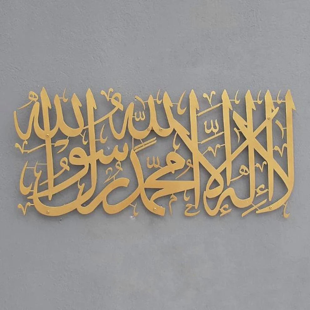 Modern Elegant Wall Décor Panel