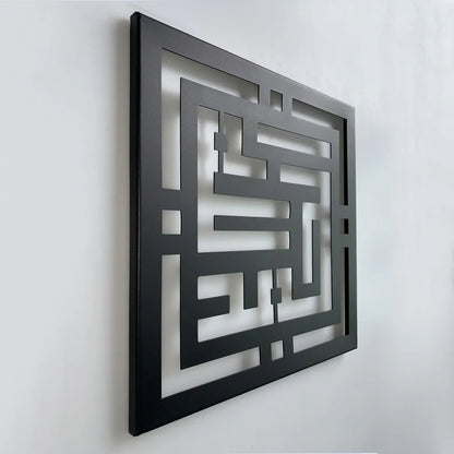 Contemporary Decorative Wall Panel