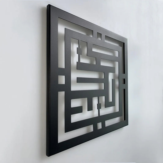 Contemporary Decorative Wall Panel