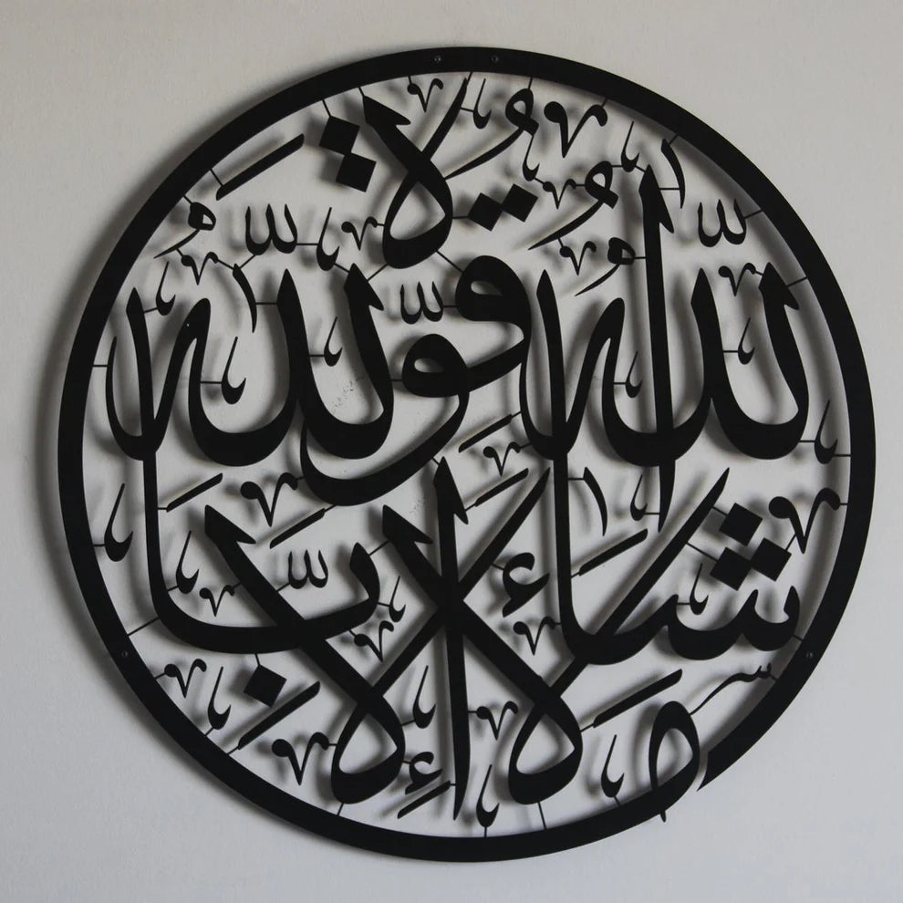 Premium Wall Art Décor Panel