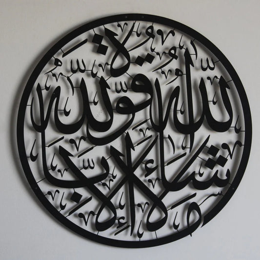 Premium Wall Art Décor Panel
