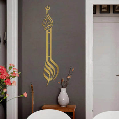 Elegant Wooden Wall Décor Panel