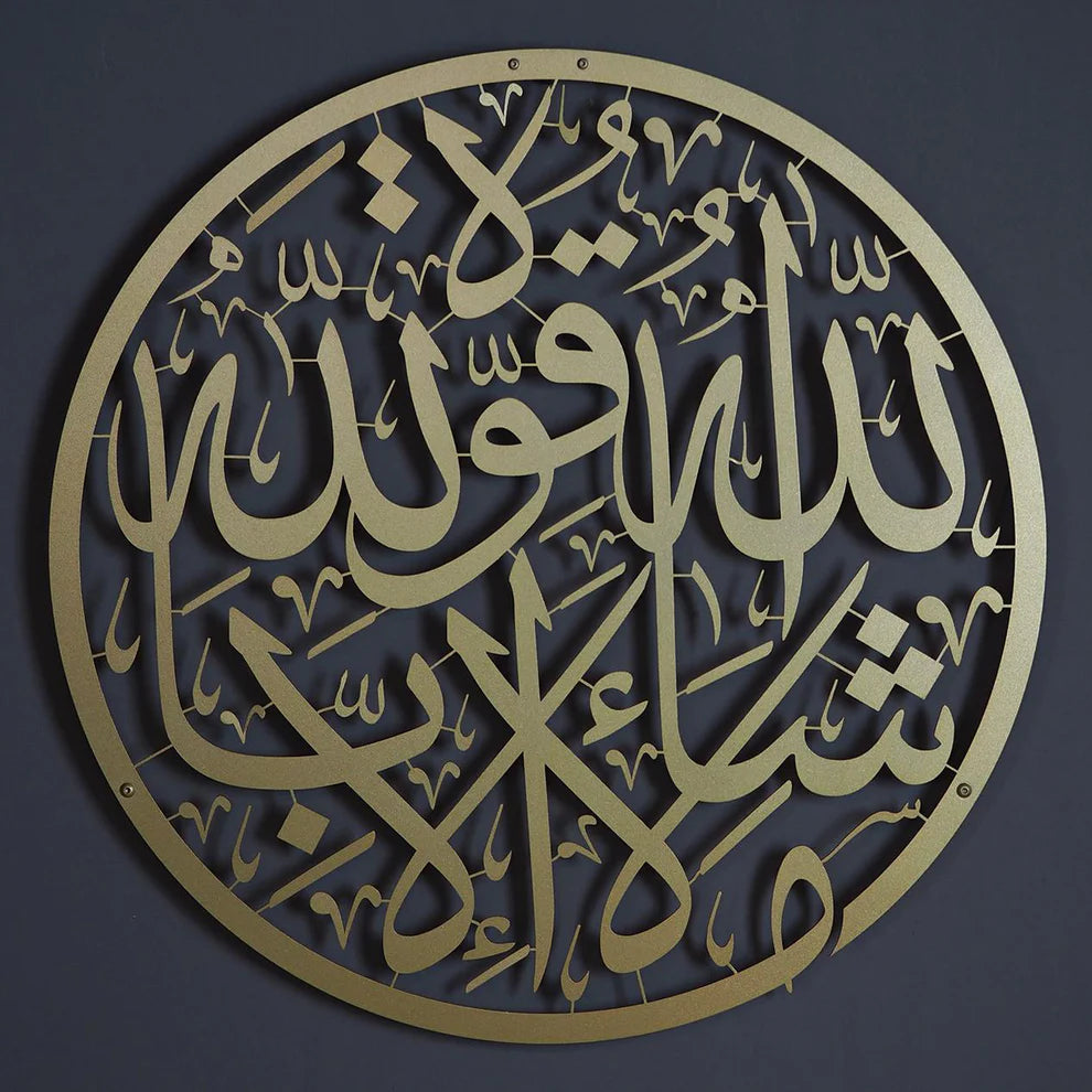 Premium Wall Art Décor Panel