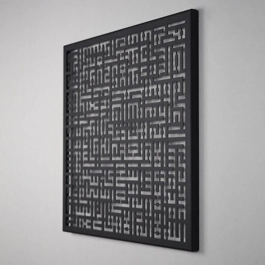 Luxury Contemporary Wall Décor Panel