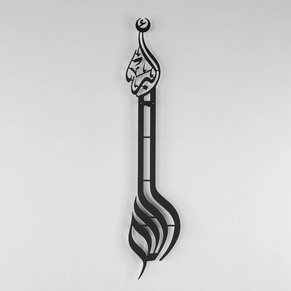 Elegant Wooden Wall Décor Panel