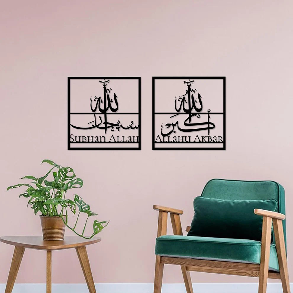 Premium Wall Décor Panel